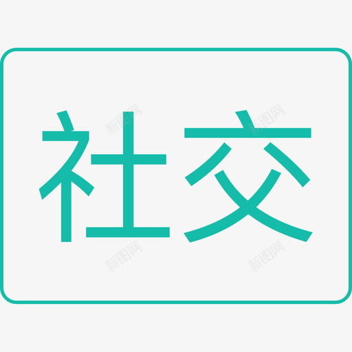 C_05svg_新图网 https://ixintu.com C_05