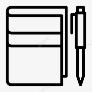 书笔文件日记账图标图标