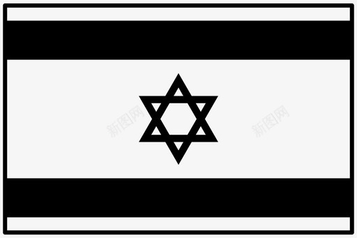 以色列国旗大卫国家图标svg_新图网 https://ixintu.com 以色列国旗 国家 大卫 星星