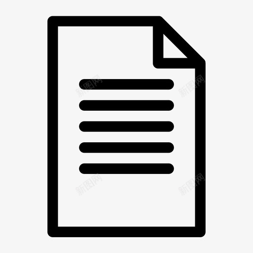文件业务文档图标svg_新图网 https://ixintu.com 业务 业务和管理条线 文件 文档 管理 纸张