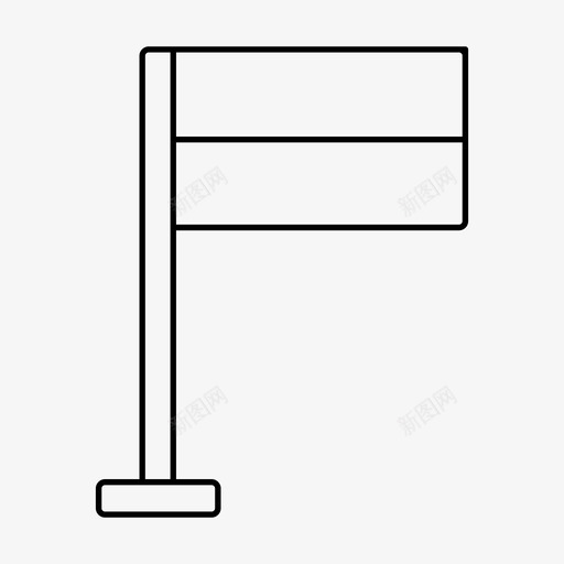 旗帜国家国际图标svg_新图网 https://ixintu.com 团结 国家 国际 旗帜