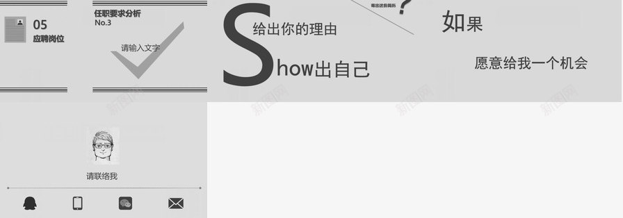 灰色简洁商务个人简历PPT模板_新图网 https://ixintu.com 个人简历 商务 商务简历模板 灰色 简洁