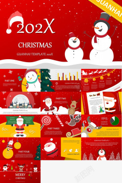 新年圣诞海报动画圣诞节专用新年红色