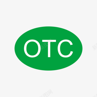 乙类 OTC图标