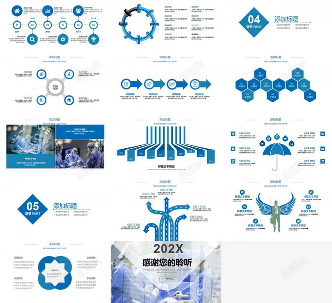 202X手术室病例分析工作汇报PPT模板_新图网 https://ixintu.com 分析 工作 手术室 汇报 病例