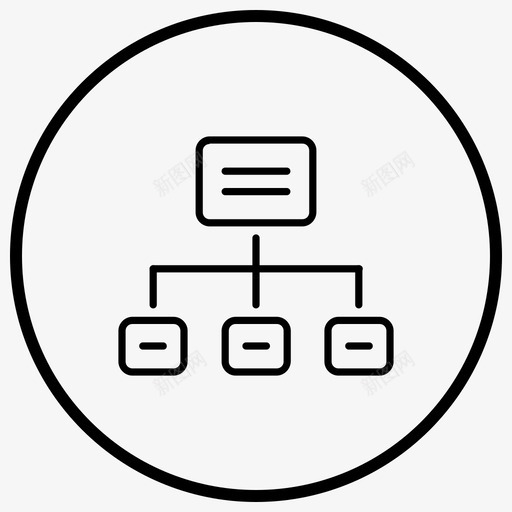 流程图层次结构关系图标svg_新图网 https://ixintu.com 关系 图表轮廓笔划圆圈01 层次结构 方案 流程图 站点地图 线框