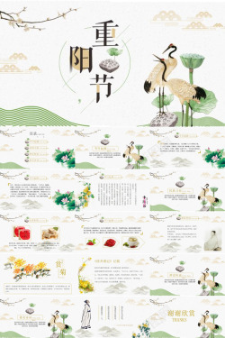 重阳节图片素材仙鹤荷花中国风重阳节