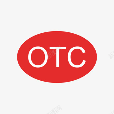 甲类 OTC图标