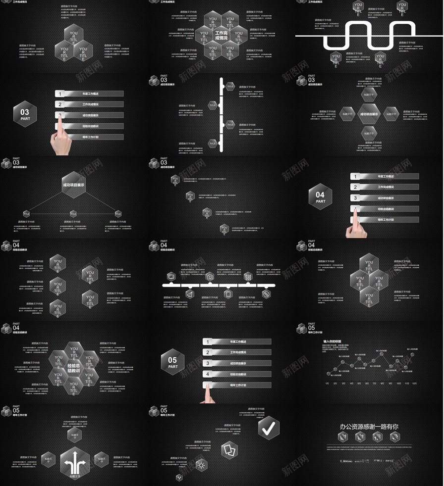 创意质感工作报告年终总结PPT模板_新图网 https://ixintu.com 创意 工作报告 年终总结 质感