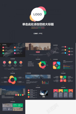 紫色时尚黑底欧美时尚工作汇报商务总结