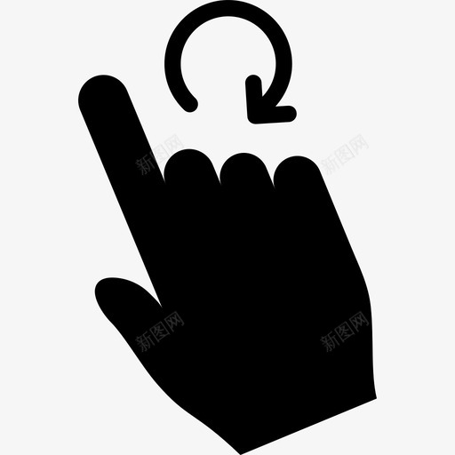 一个手指旋转触摸触摸手势v2图标svg_新图网 https://ixintu.com 一个手指旋转 触摸 触摸手势v2
