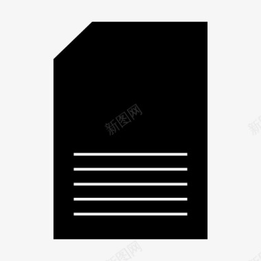 保存文档存储卡图标图标