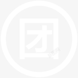 团购卡团购卡券高清图片