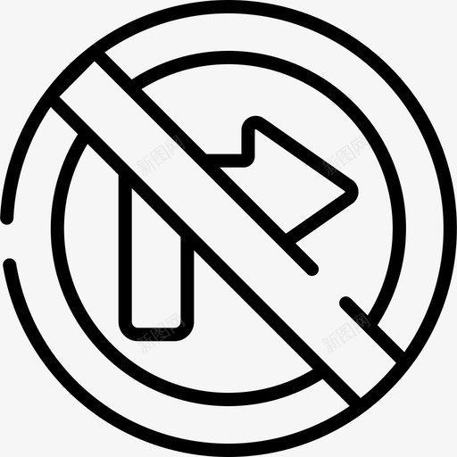 禁止右转8号交通标志直线图标svg_新图网 https://ixintu.com 8号交通标志 直线 禁止右转