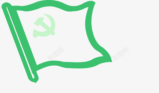 政治思品svg_新图网 https://ixintu.com 政治思品