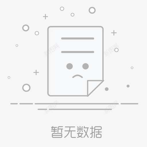 暂无数据svg_新图网 https://ixintu.com 暂无数据