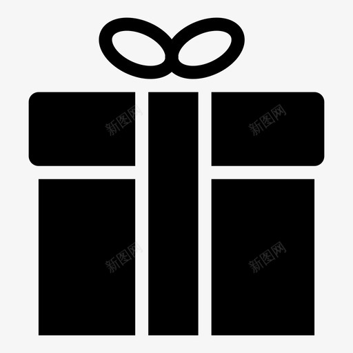 礼物生日免费图标svg_新图网 https://ixintu.com 免费 在线购物字形 生日 礼物 购物