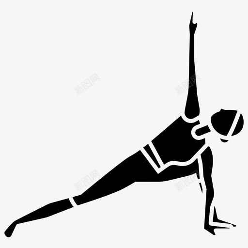 侧角式体位健身图标svg_新图网 https://ixintu.com 体位 侧角式 健身 瑜伽 瑜伽姿势