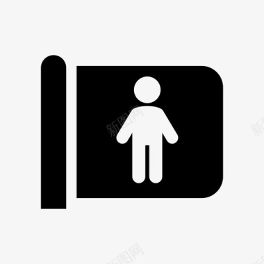 男卫生间标牌卫生间图标图标