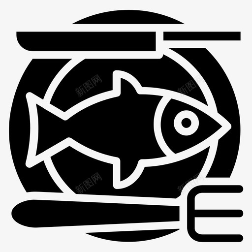 海鲜鱼食品鱼苗图标svg_新图网 https://ixintu.com 海鲜 海鲜晚餐 烤鱼 盘子 食物字形矢量图标 鱼苗 鱼食品