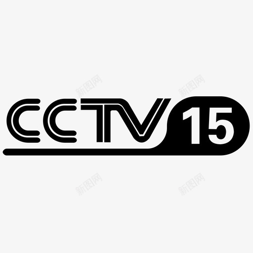 icon_tv_cctv15svg_新图网 https://ixintu.com icon_tv_cctv15