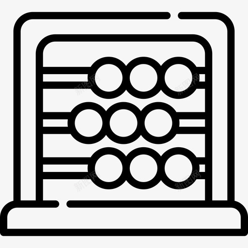 算盘教育70岁直系图标svg_新图网 https://ixintu.com 教育70岁 直系 算盘