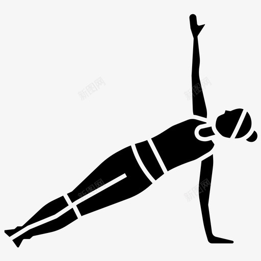 侧摆体式健身图标svg_新图网 https://ixintu.com 体式 侧摆 侧支撑 健身 瑜伽 瑜伽姿势