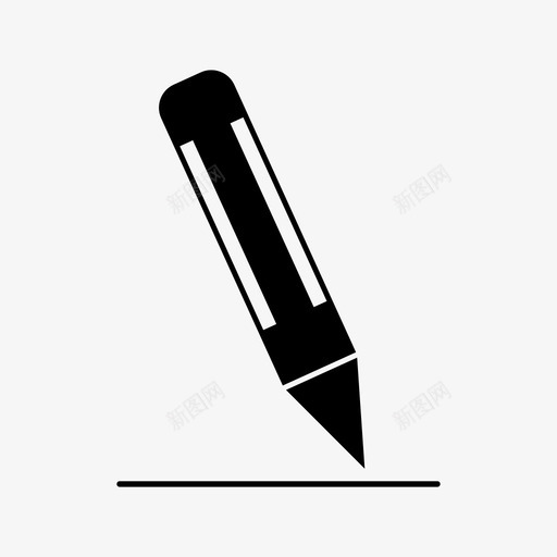 写画铅笔图标svg_新图网 https://ixintu.com 写 画 网页设计字形 铅笔