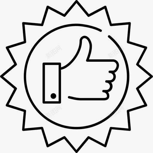 竖起大拇指赞成喜欢图标svg_新图网 https://ixintu.com 商业和营销 喜欢 投票 竖起大拇指 质量 赞成