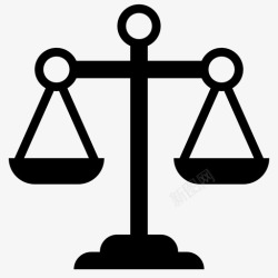 固废法公正平衡判断图标高清图片