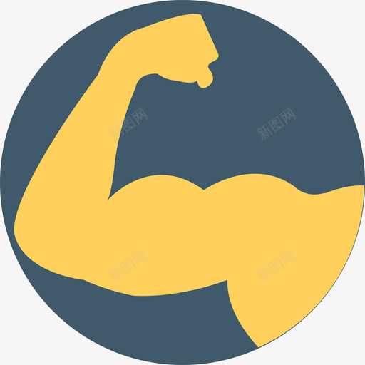 肌肉健身16平坦图标svg_新图网 https://ixintu.com 健身16 平坦 肌肉