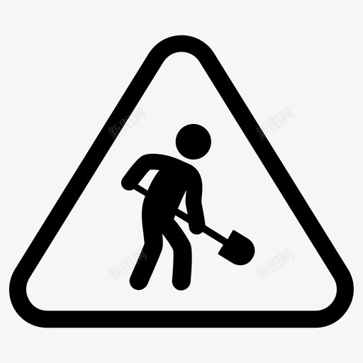 施工建造警告图标svg_新图网 https://ixintu.com 劳工 在制品 工人 建造 施工 警告