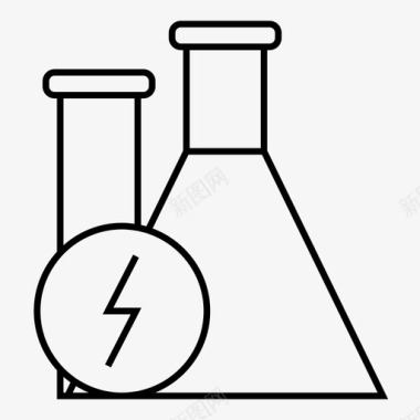 化学能源锥形烧瓶图标图标