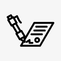转让合同合同转让文件法律图标高清图片