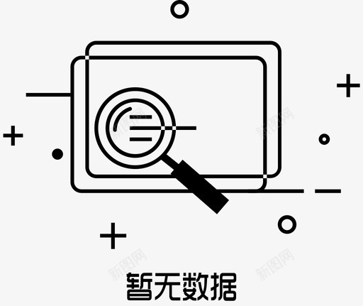 无数据(1)svg_新图网 https://ixintu.com 无数据(1)