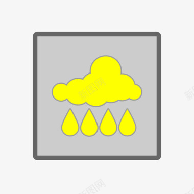 暴雨-黄图标