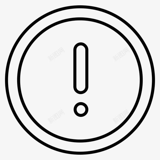 信息感叹号警告图标svg_新图网 https://ixintu.com 信息 感叹号 警告