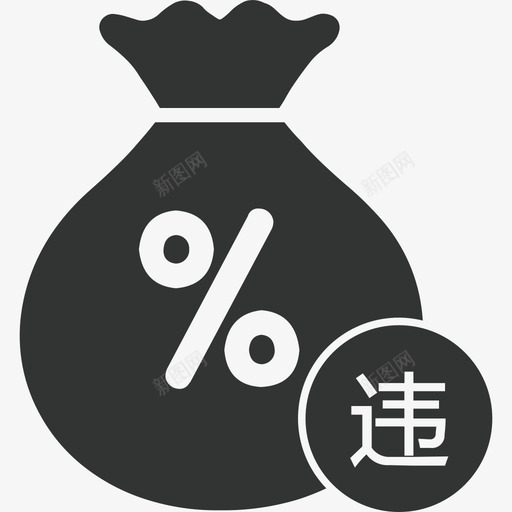 按比例收取svg_新图网 https://ixintu.com 按比例收取