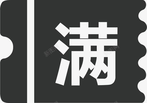 批量优惠-满svg_新图网 https://ixintu.com 批量优惠-满