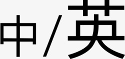 2Chch2en高清图片