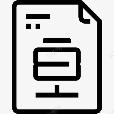 文件文件和文件夹16线性图标图标