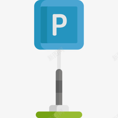 停车标志城市元素21平面图标图标