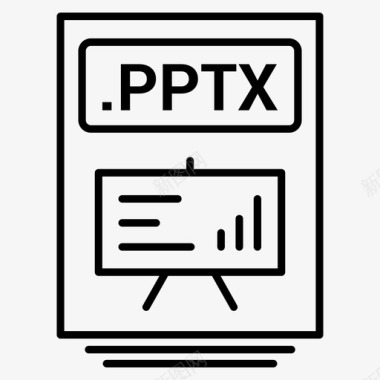pptx电源插座演示文稿图标图标