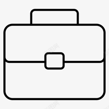 公文包手提箱工具图标图标