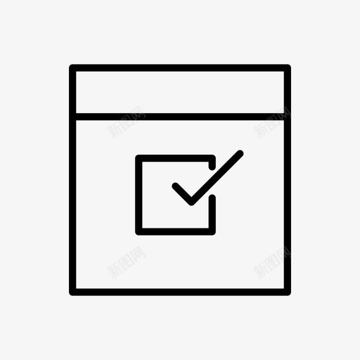 检查表议程批准图标svg_新图网 https://ixintu.com ui设计图标 批准 检查表 网站 议程