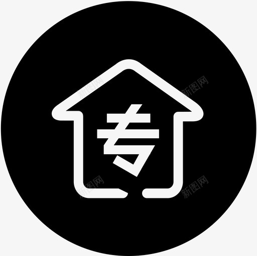 人才公寓专家楼入住申请svg_新图网 https://ixintu.com 人才公寓专家楼入住申请