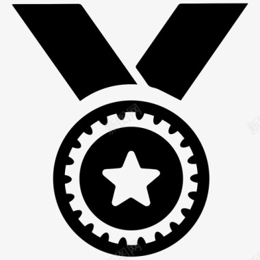 成就奖励奖章图标图标