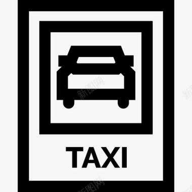 出租车交通标志6直线图标图标