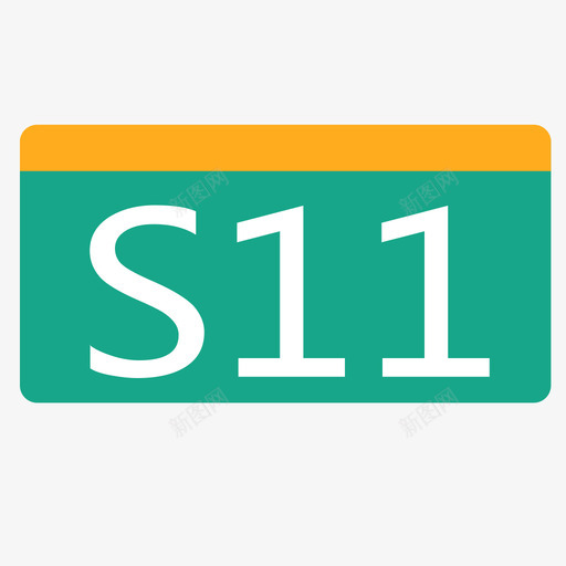 S11svg_新图网 https://ixintu.com S11