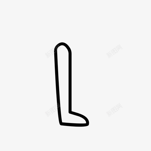 腿字母埃及图标svg_新图网 https://ixintu.com 埃及 字母 腿 象形文字